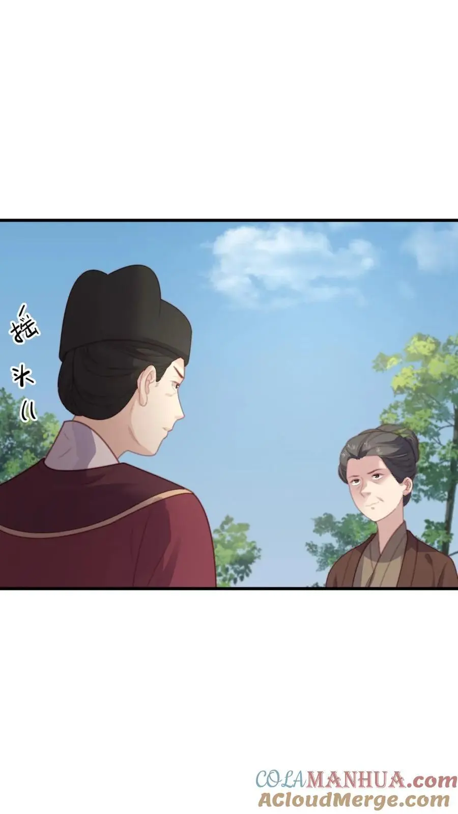 第246话 暴君并非太后亲生4