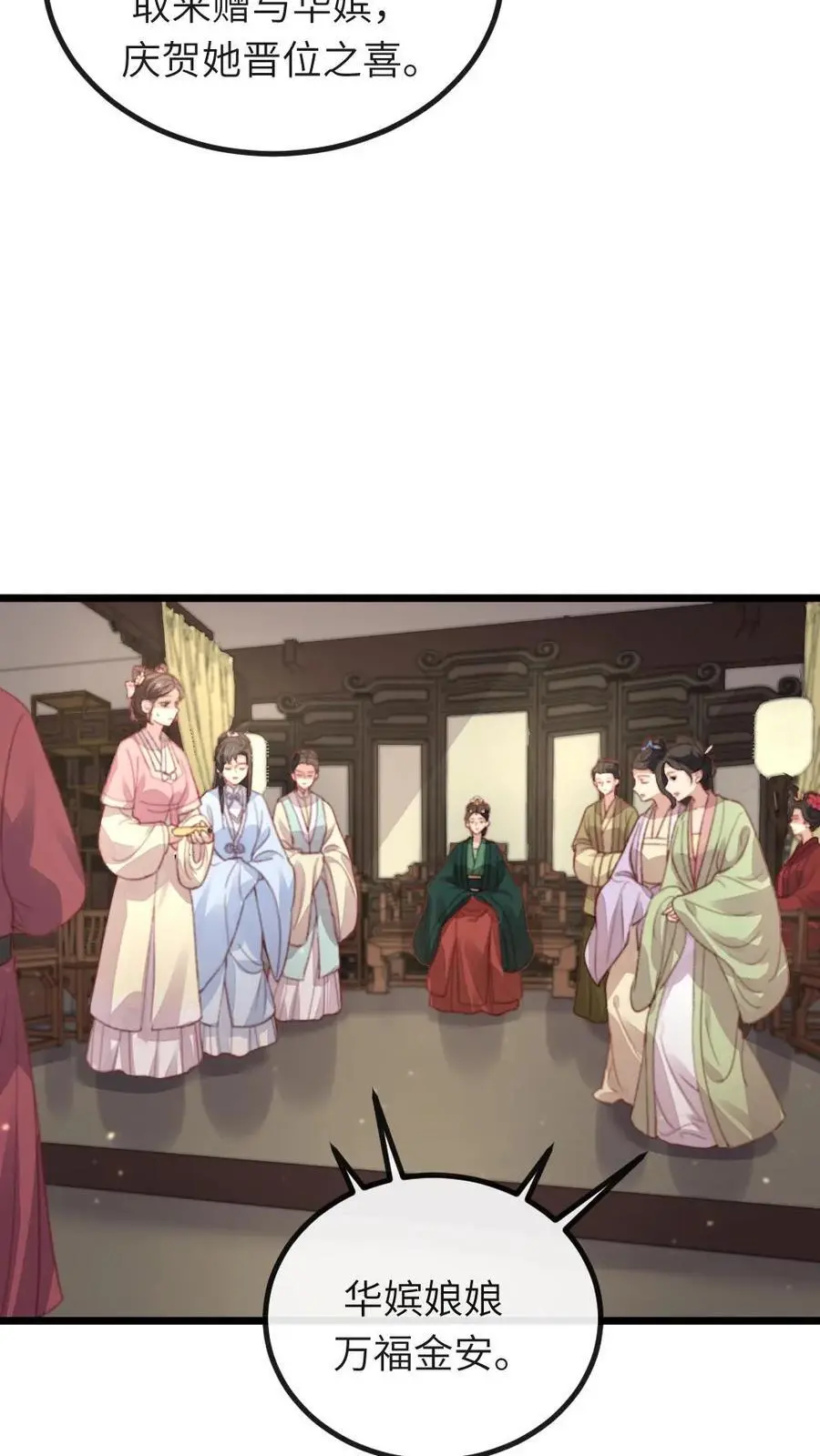 第239话 你使唤谁呢？3