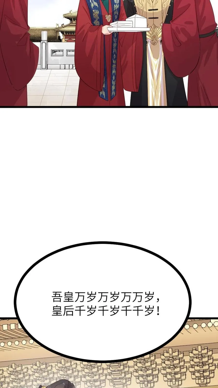 第292话 宁潇潇获得新文档和感同身受丸3