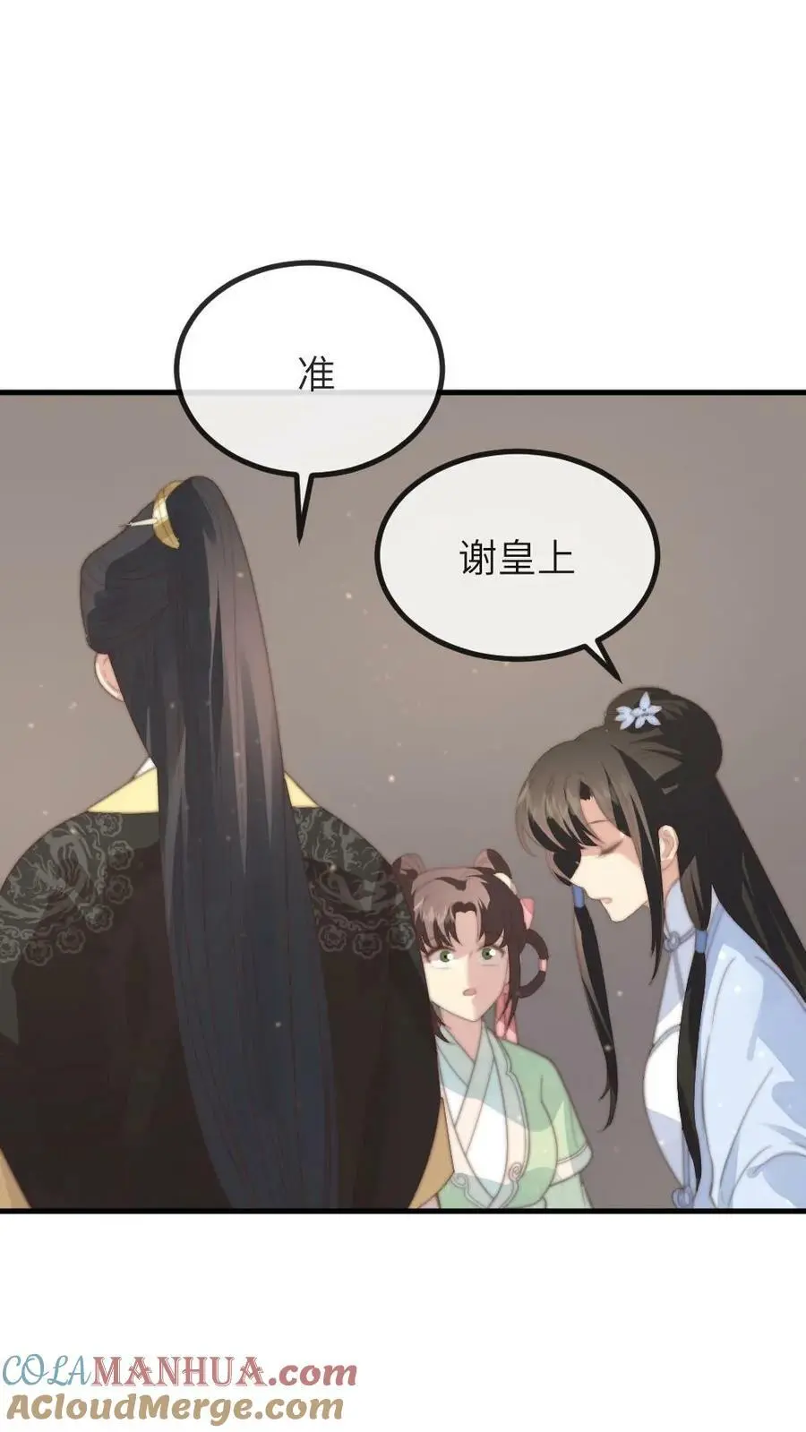 第153话 敢碰潇潇？赐自尽2
