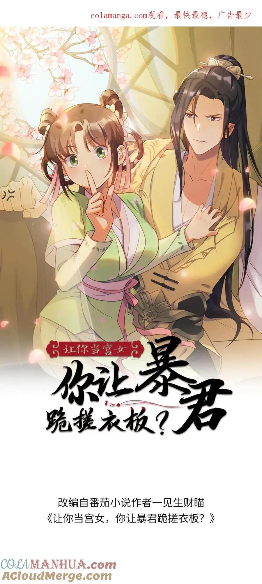 第268话 还是要靠姐救场子0