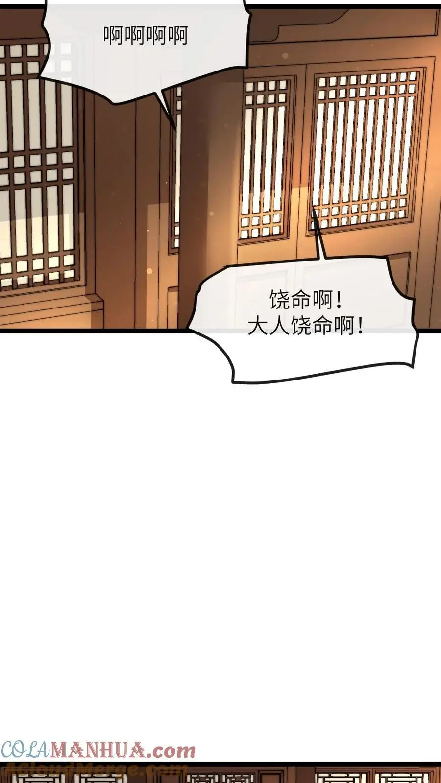 第268话 还是要靠姐救场子2