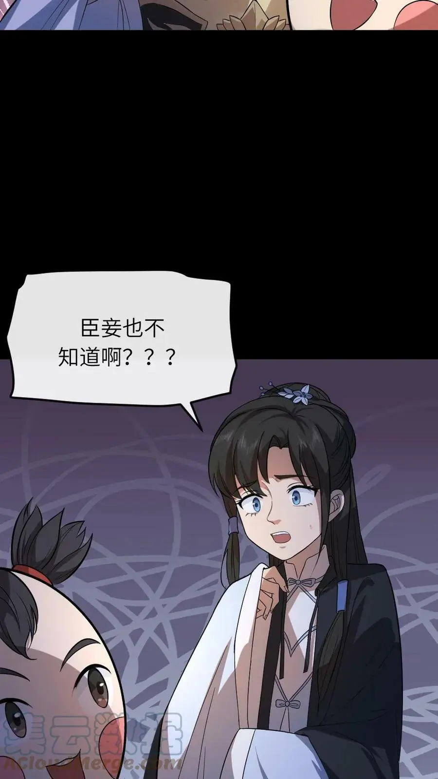 第57话 你们的好大儿！2