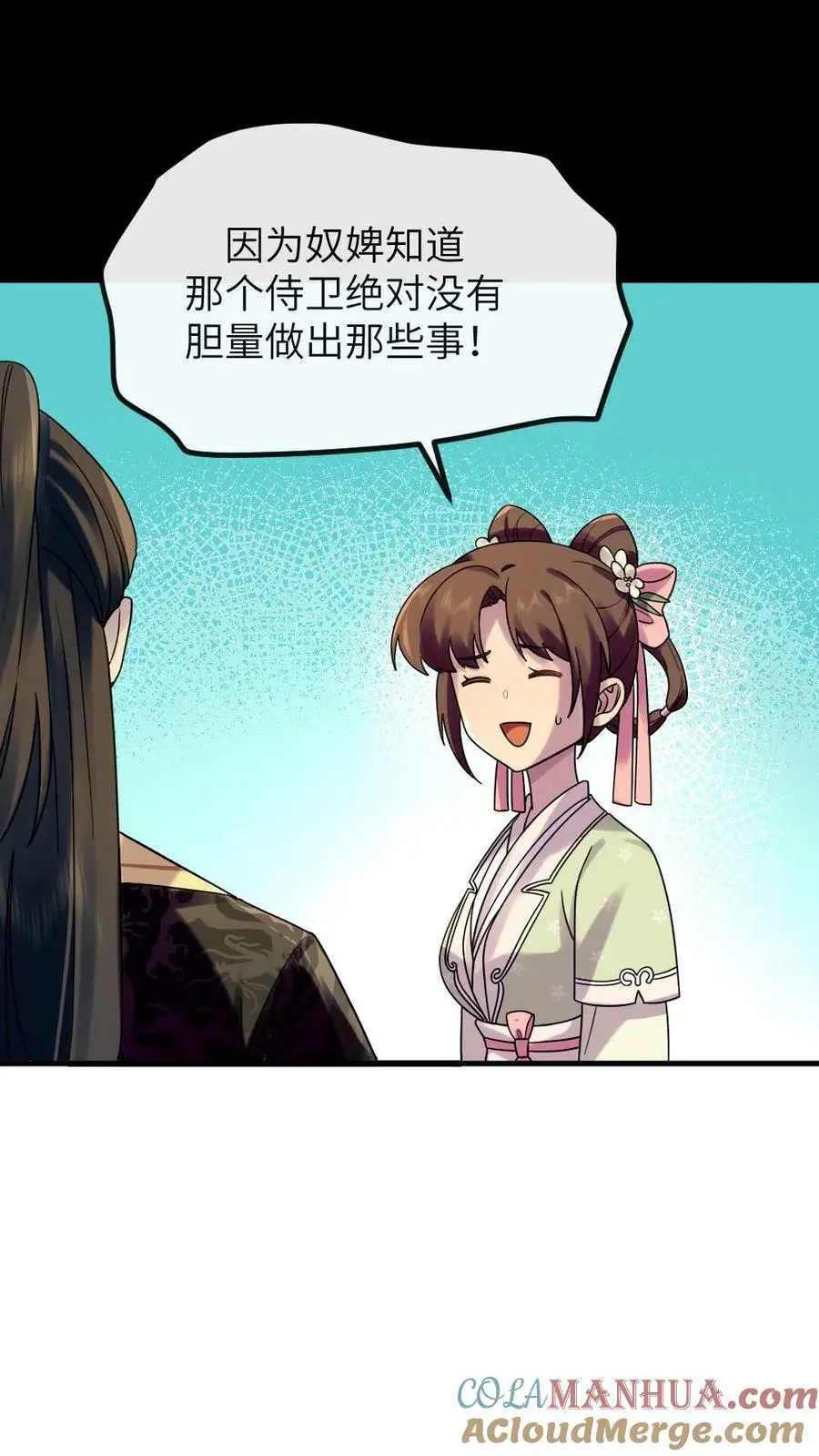 第137话 朕在乎的是你4
