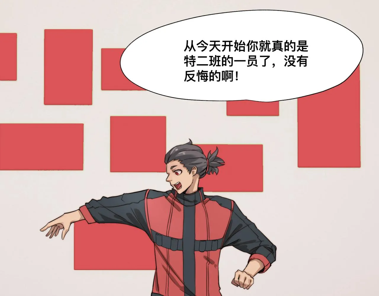 世上拥有超能力的人漫画,第6话 “热烈”的欢迎仪式4图