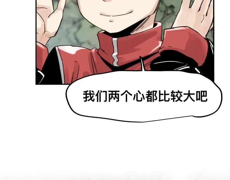 世上拥有超能力的人漫画,第58话 升华殿生变3图