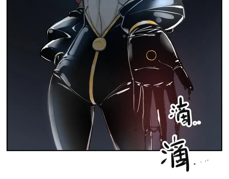 世上拥有超能力的人漫画,第17话 触犯自然禁忌的力量（二）3图