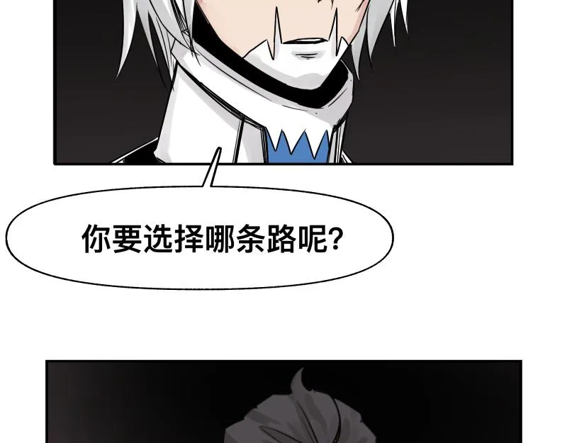 世上拥有超能力的人漫画,第29话 你的选择并不重要2图