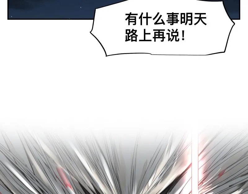 只有超能力者受伤害的世界漫画,第39话 怕什么来什么3图