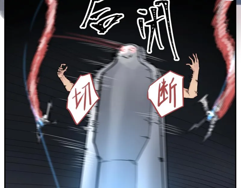 只有超能力者受伤害的世界漫画,15话 乌图破茧成神3图