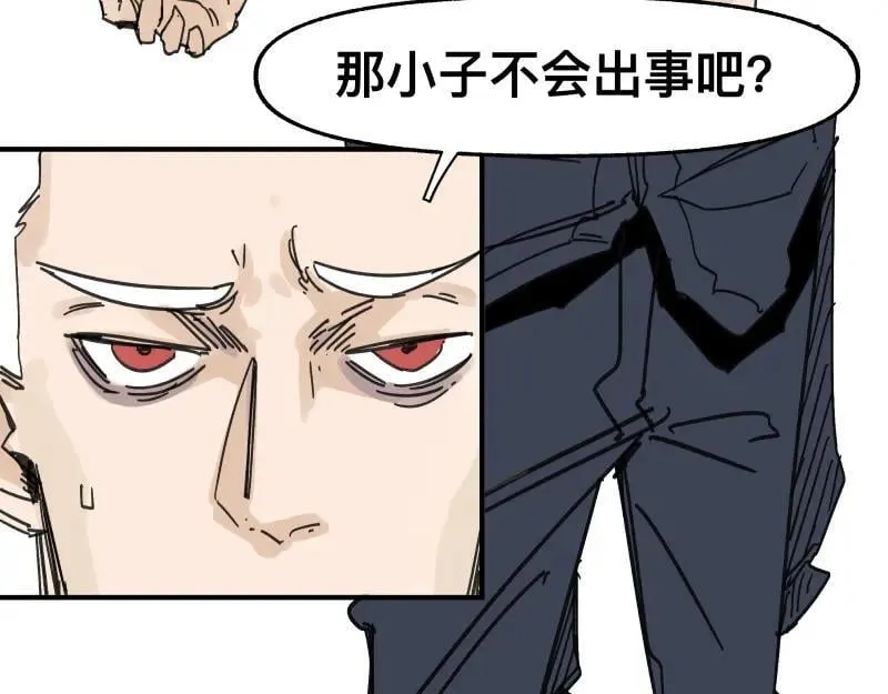 世上拥有超能力的人漫画,第98话 本属于幻想的遗骸5图