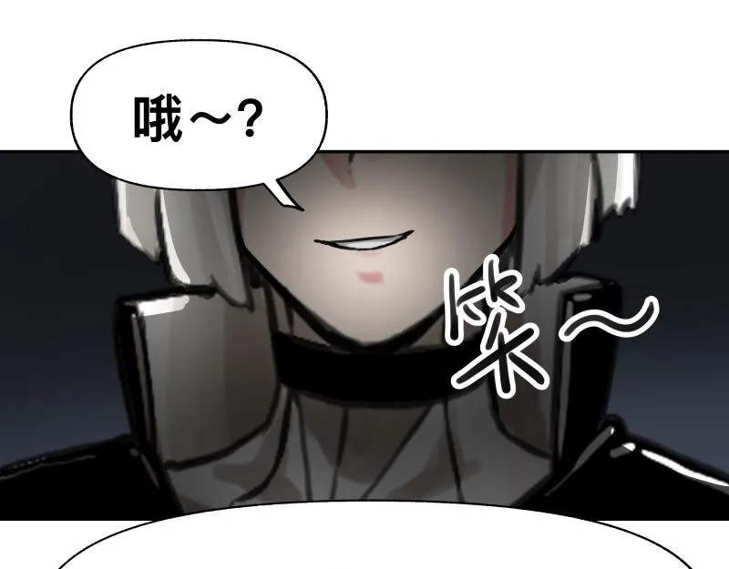 世上拥有超能力的人漫画,第17话 触犯自然禁忌的力量（二）1图