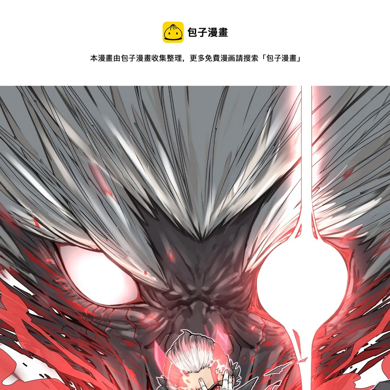 世上拥有超能力的人漫画,第0话 神的力量1图