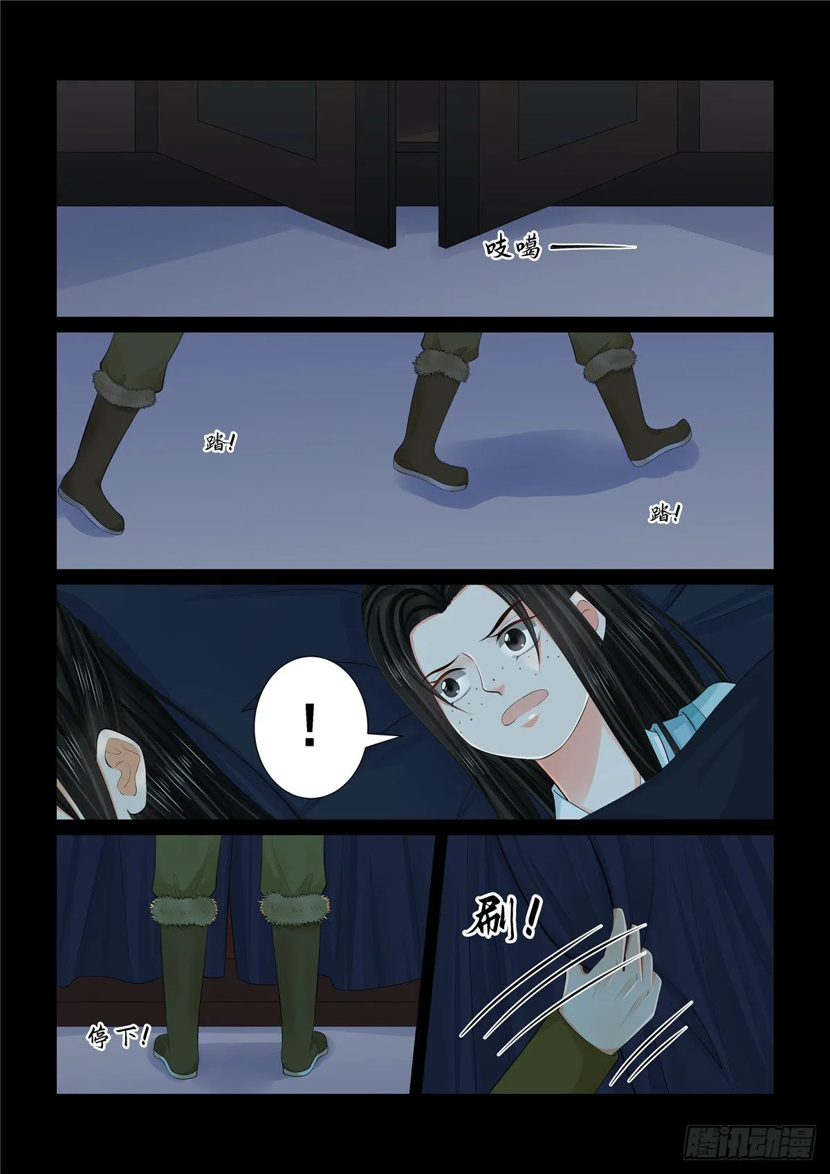 重生之慕甄漫画大结局漫画,第一百零四话 中 劫持4图