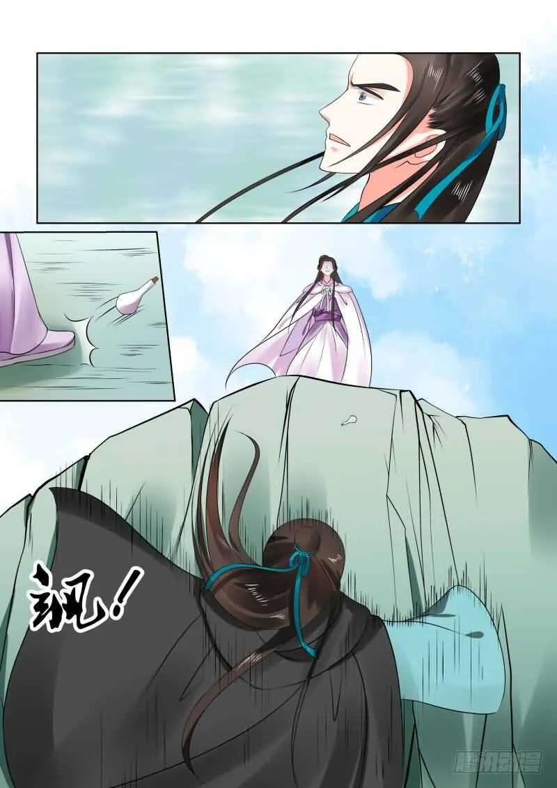 重生之慕甄（全彩版）漫画,第二十九章下 围剿3图