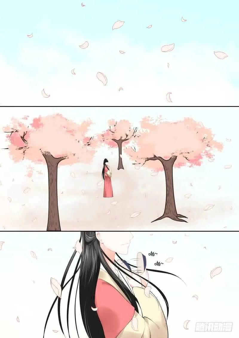 重生之慕甄漫画大结局漫画,第十六章 深夜偶遇下1图