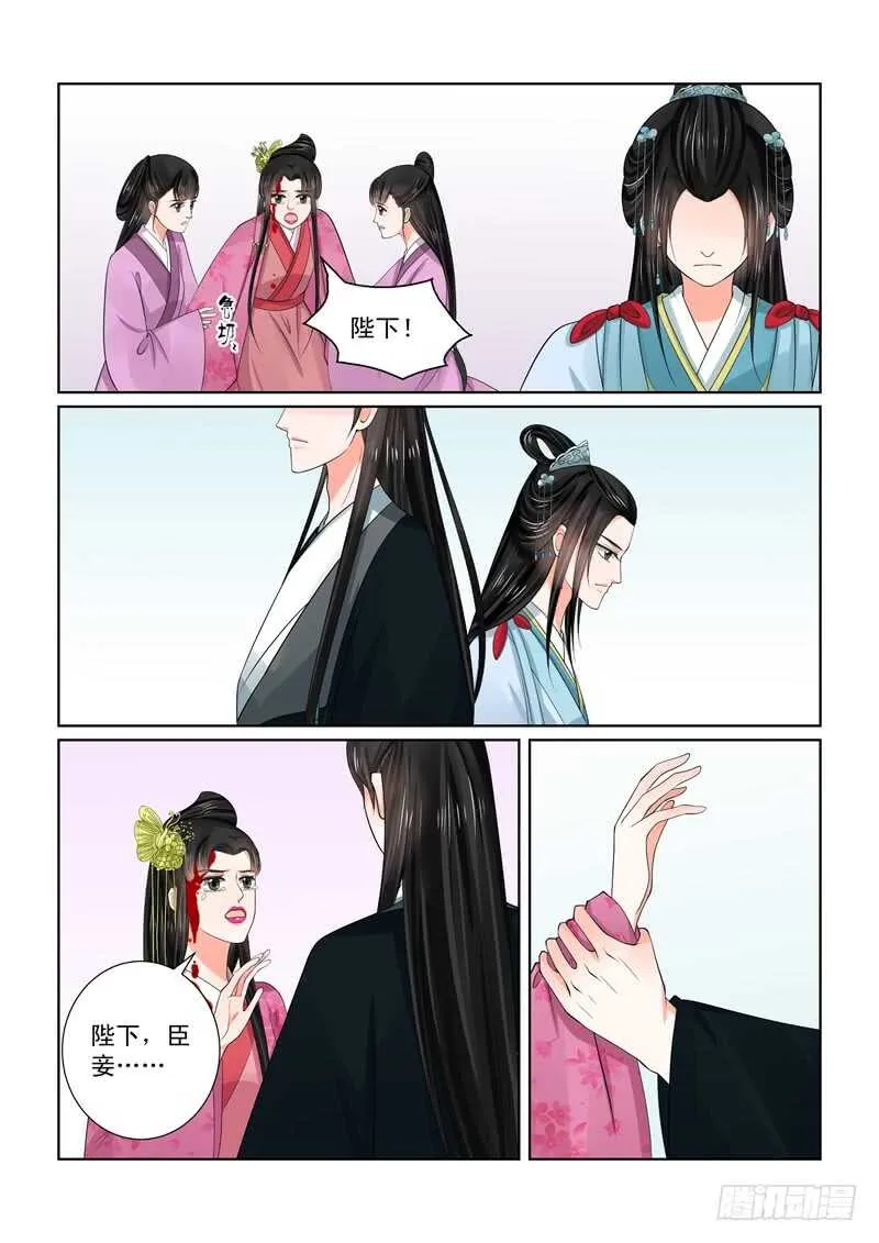 第五十四章中 入局2