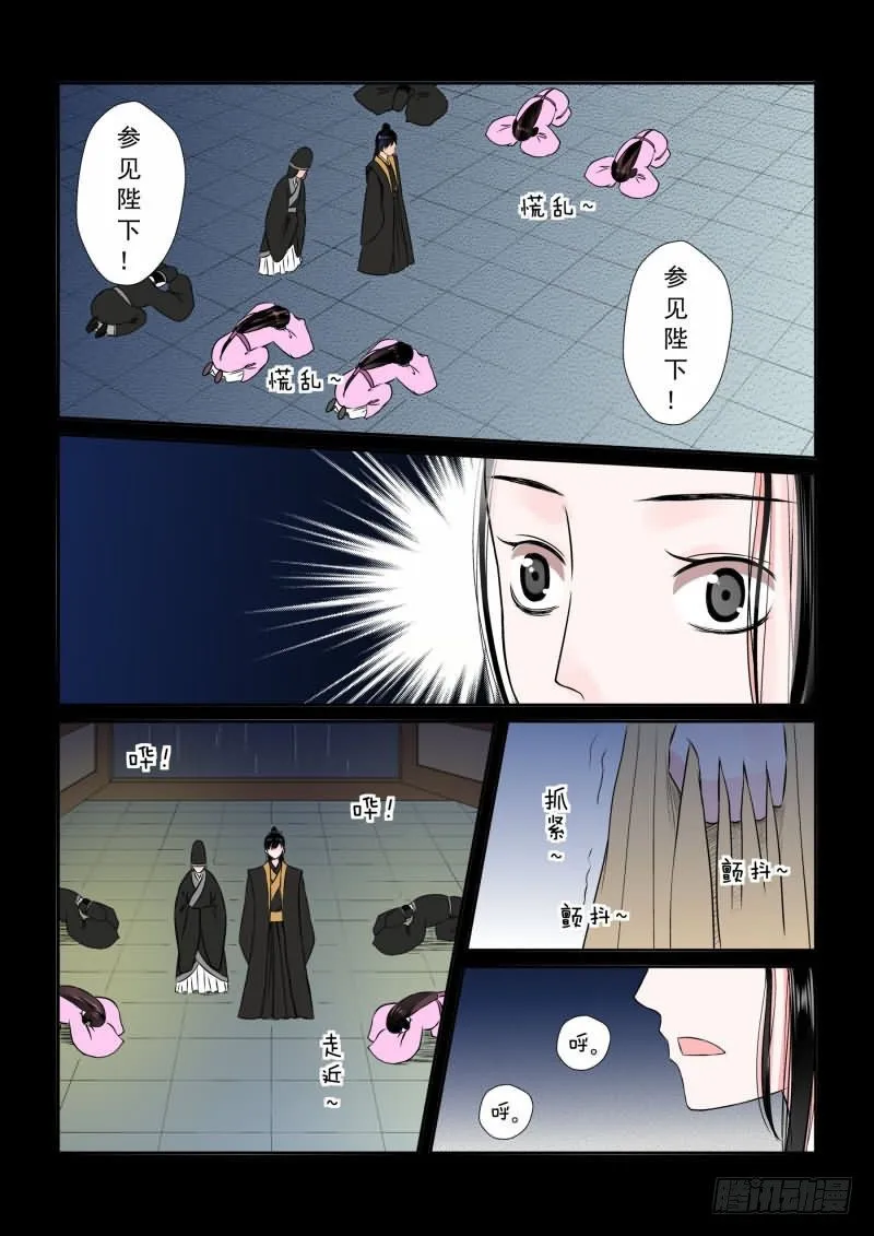 第九章 雨夜中0