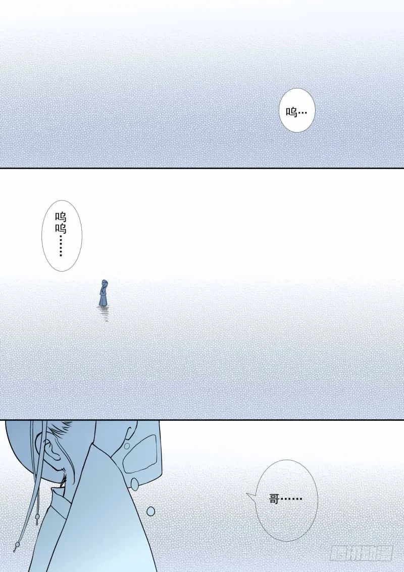 重生之慕甄小说在哪里能看漫画,第二章上 只有你能懂1图