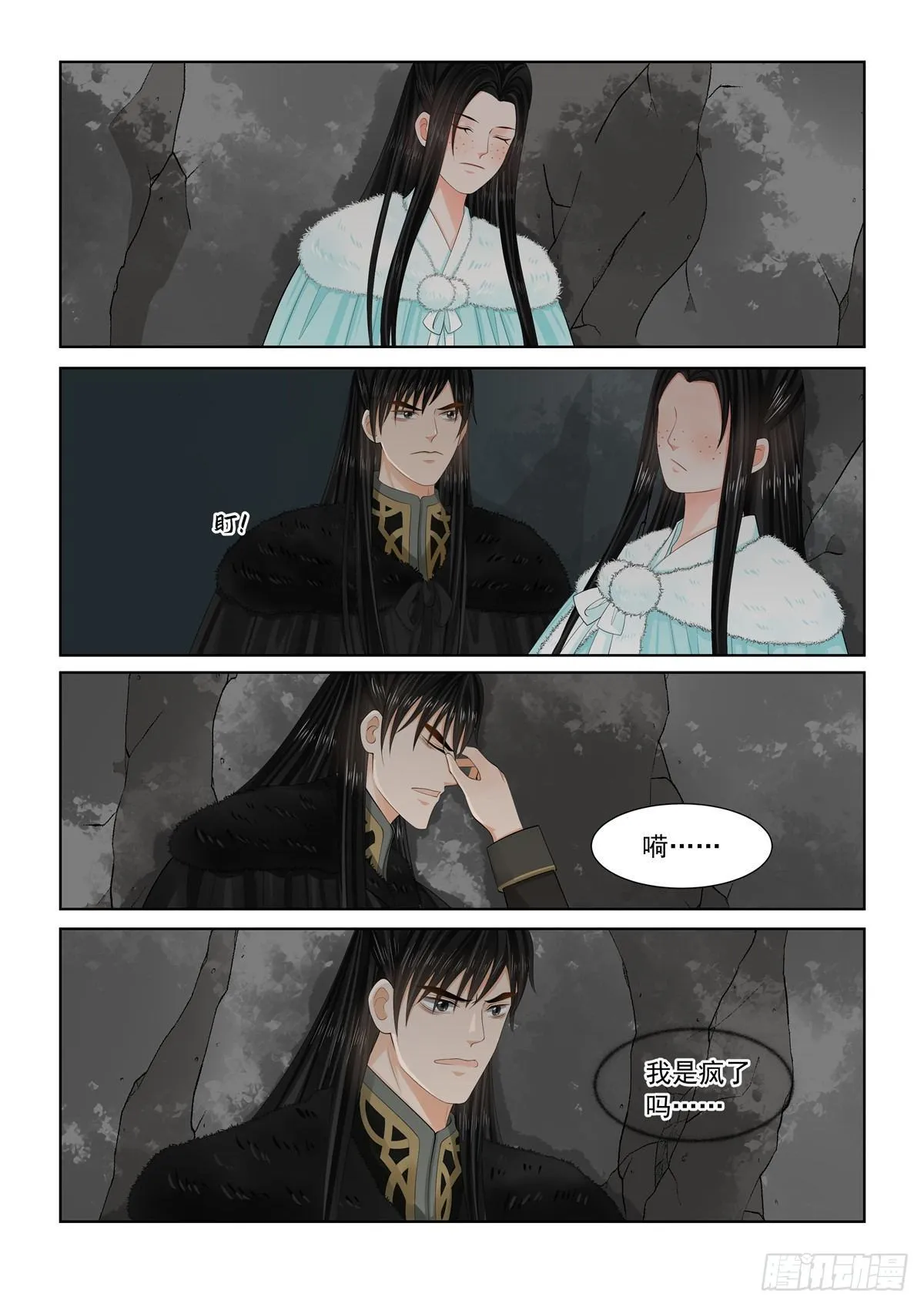 重生之慕甄小说在哪里能看漫画,第一百章 上 试探2图