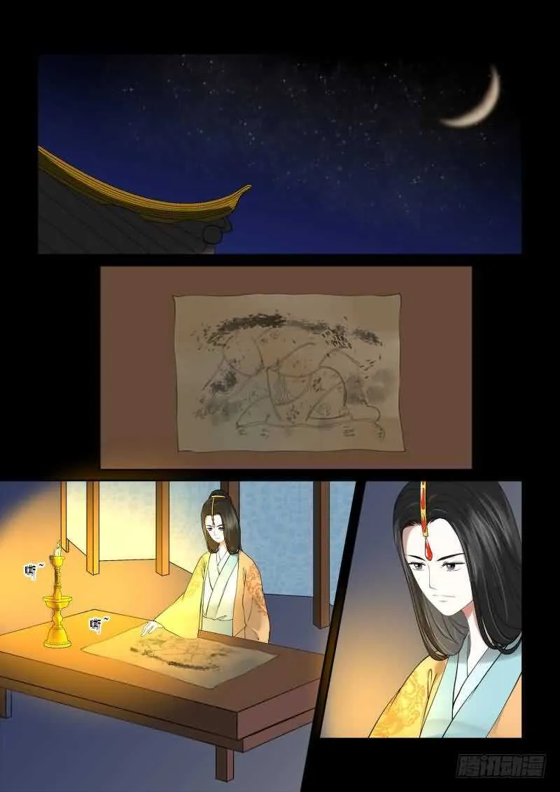重生之慕甄第六季漫画,第十六章 深夜偶遇上1图
