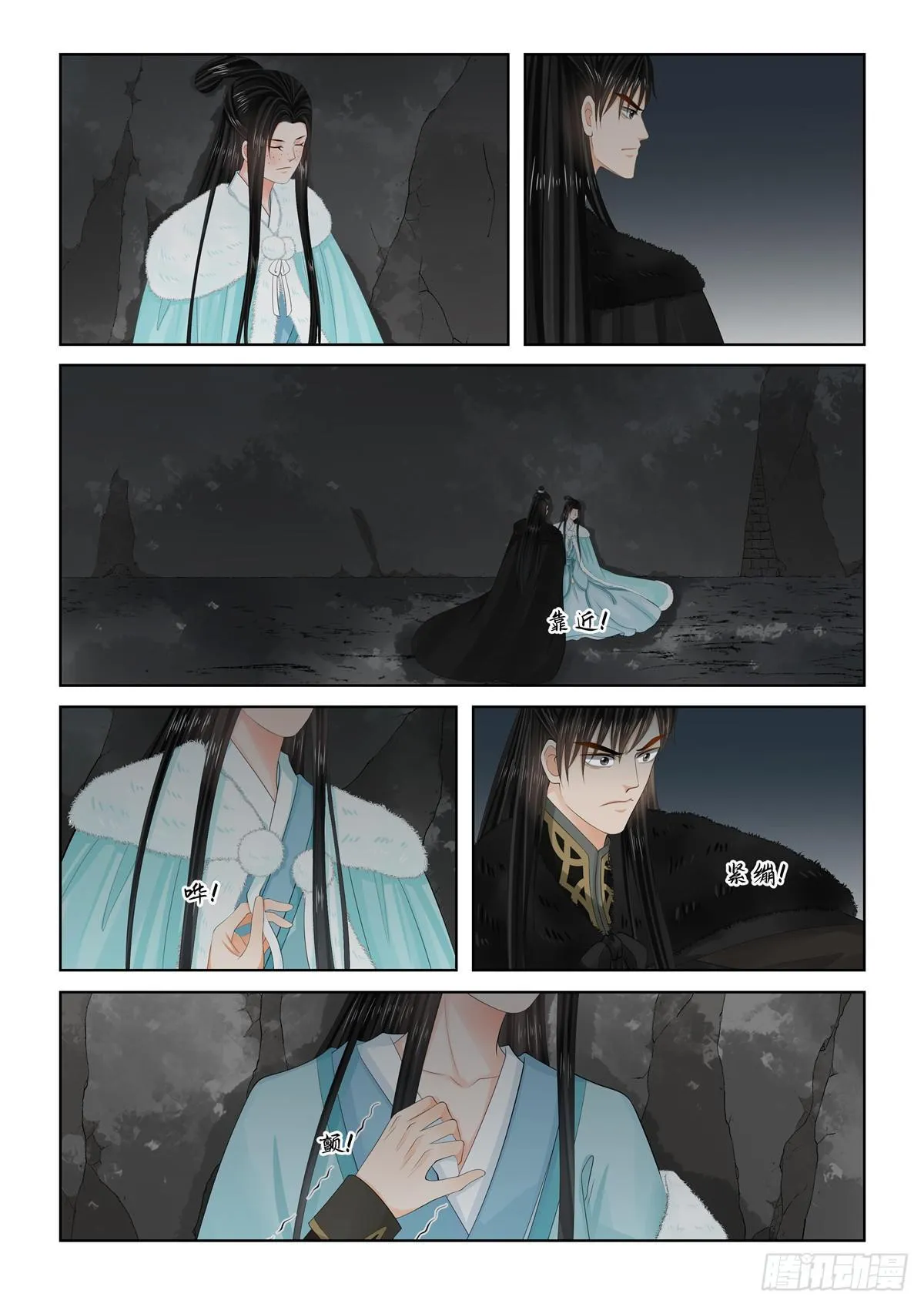 重生之慕甄小说在哪里能看漫画,第一百章 上 试探4图