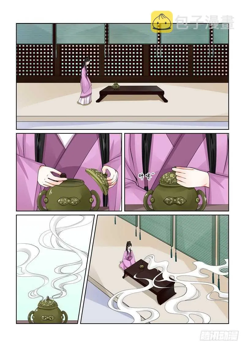 重生之慕甄漫画大结局漫画,第五十九章上 前尘4图