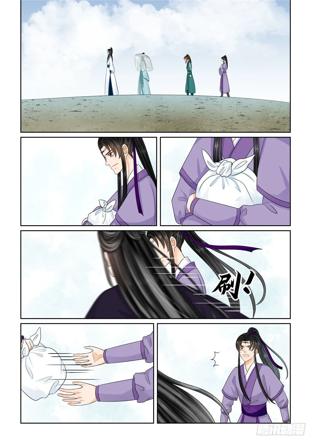 重生之慕甄（全彩版）漫画,第九十三章 下 同归14图