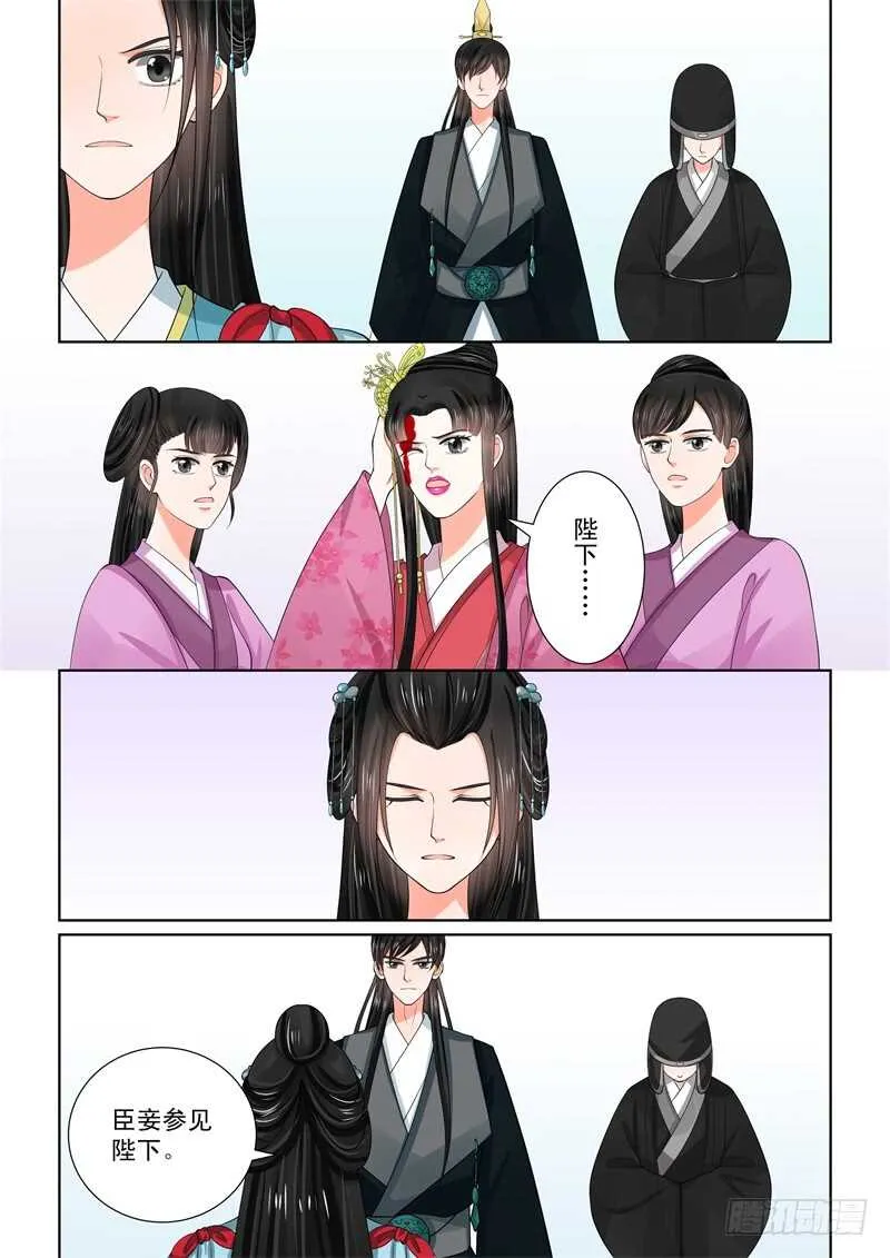 第五十四章中 入局1
