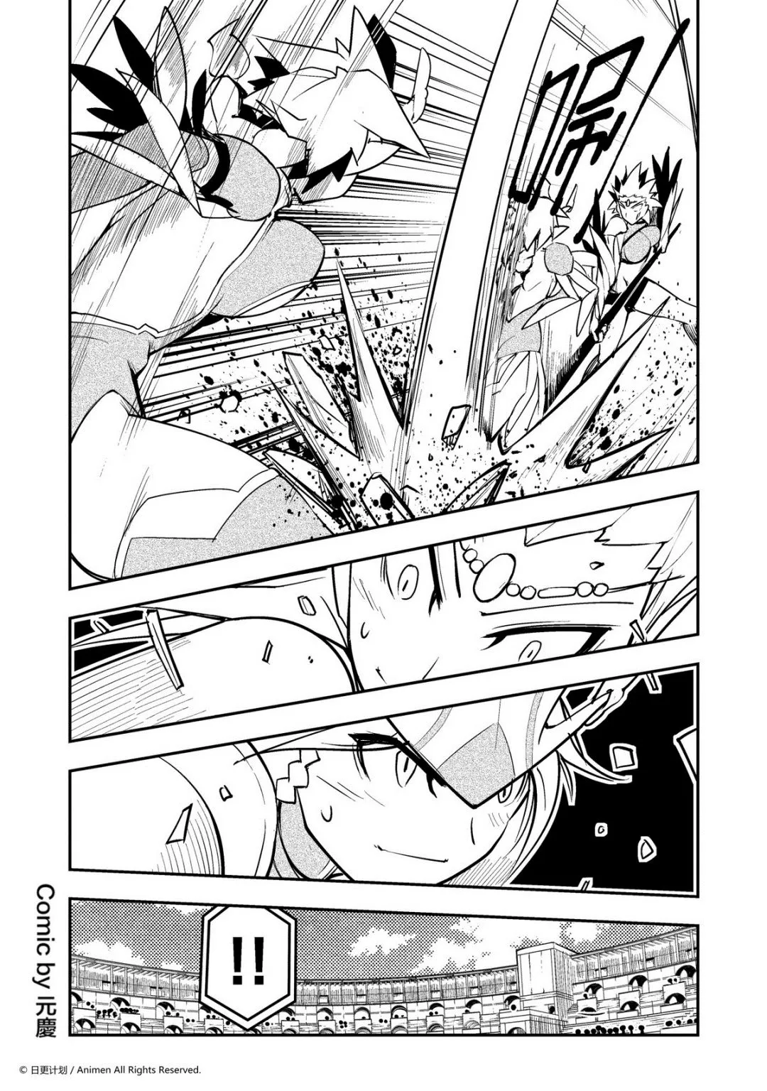 竞技场之王可以打自定义吗漫画,第71话1图