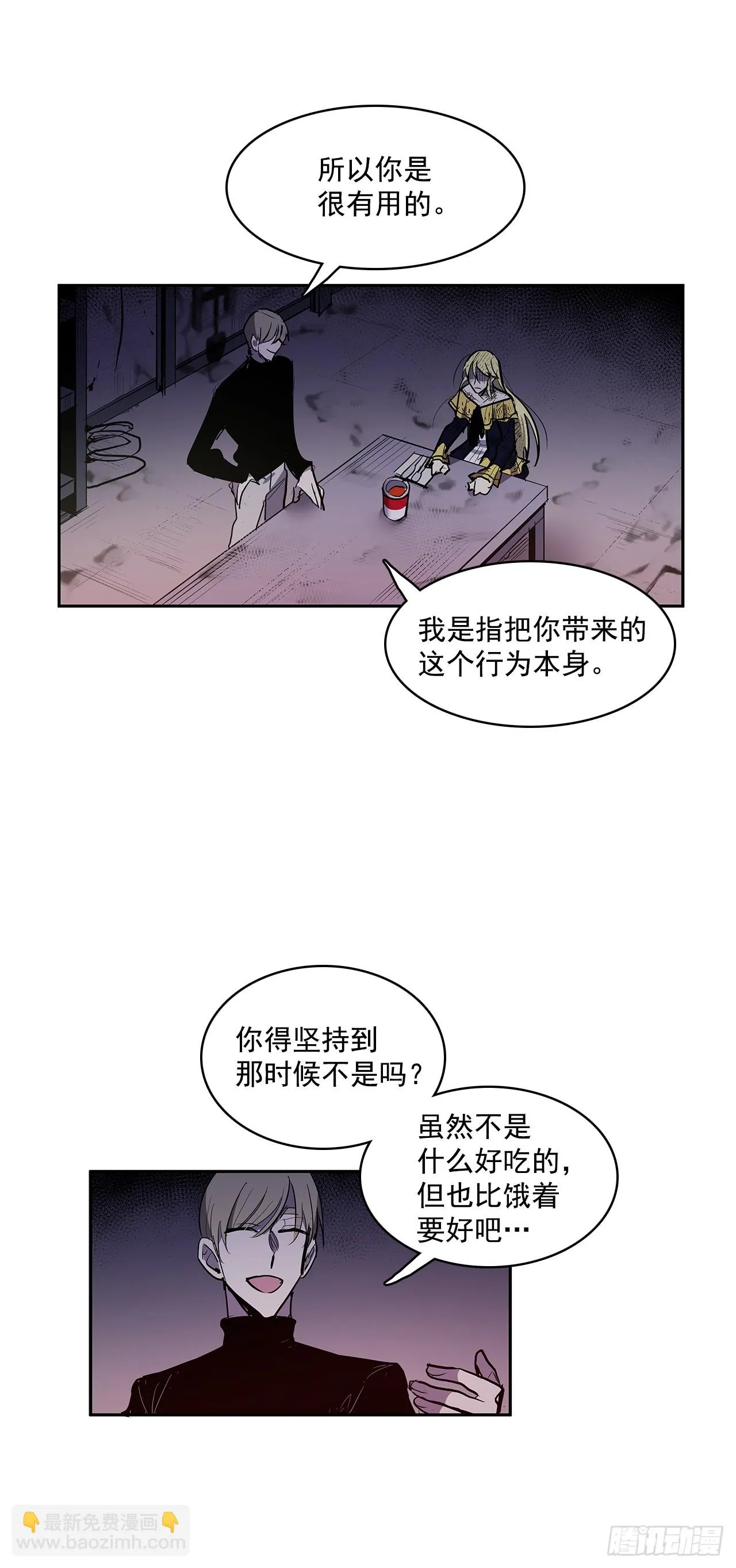 警局对质1