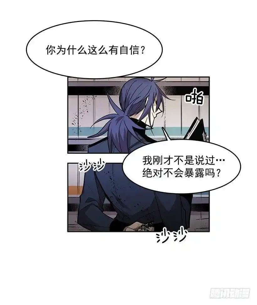 无名商店漫画,资料室4图
