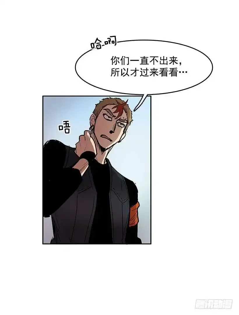 无名商店漫画,龙虎相斗3图