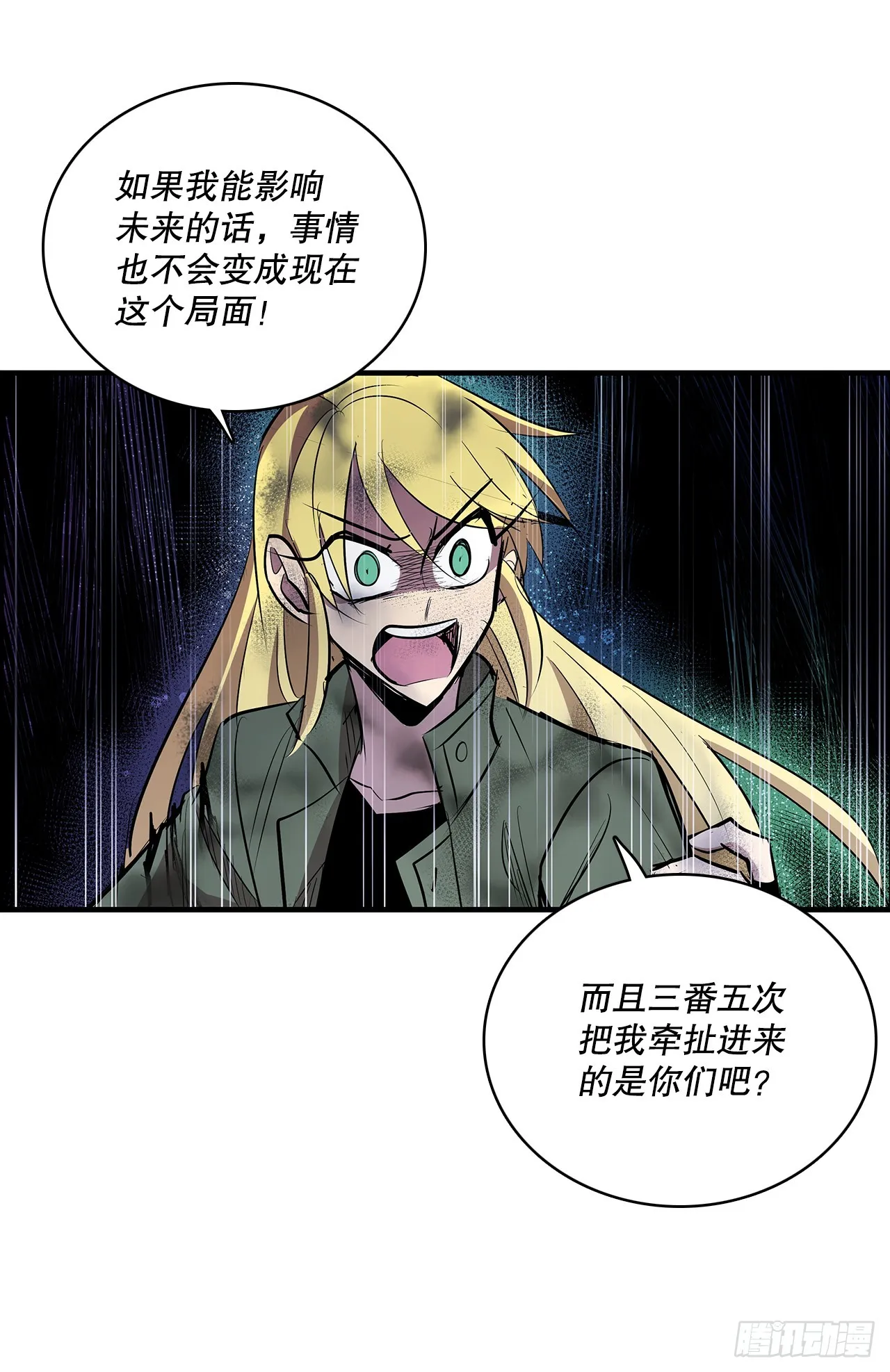 404.事情的本质4