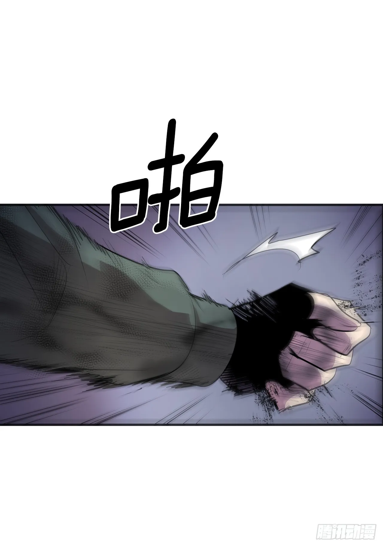 无名商店漫画,412.被发现5图