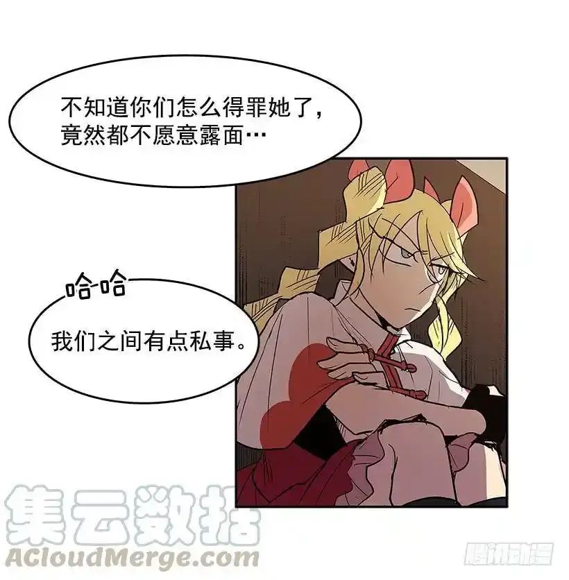 线索指引4