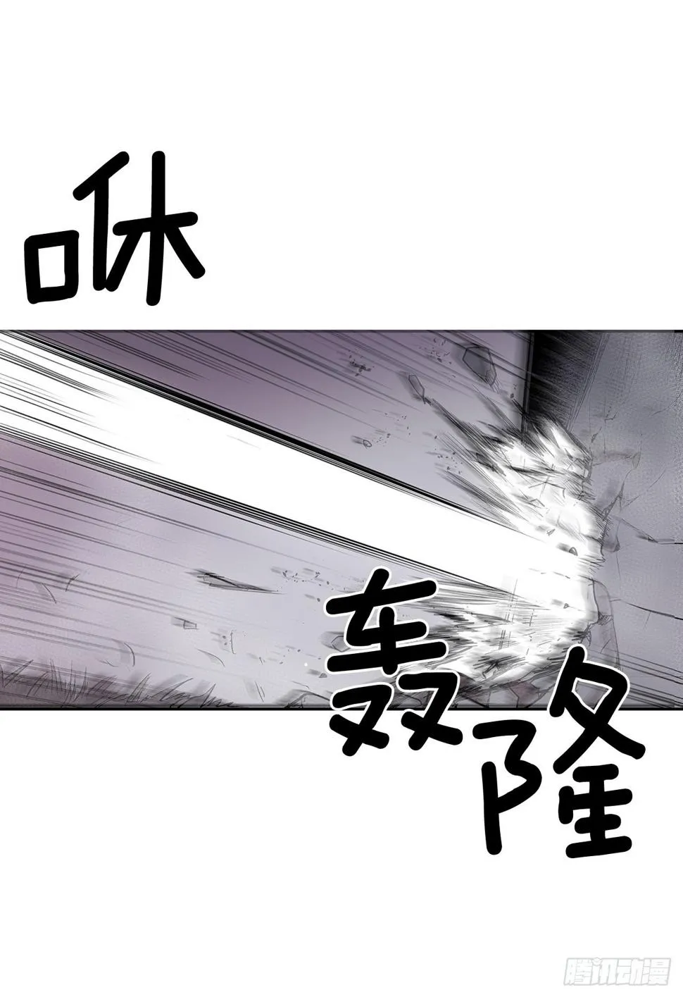368.冤家路窄3