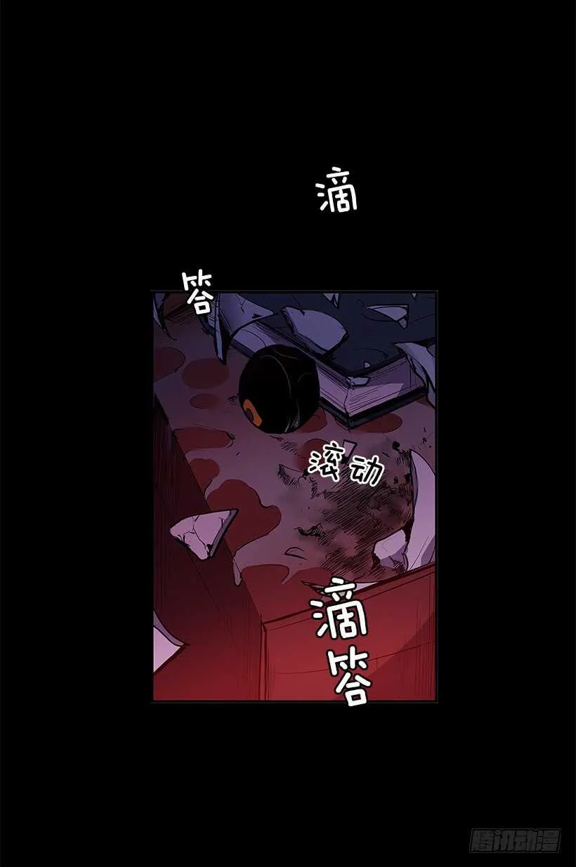 无名商店漫画,陷入黑暗4图