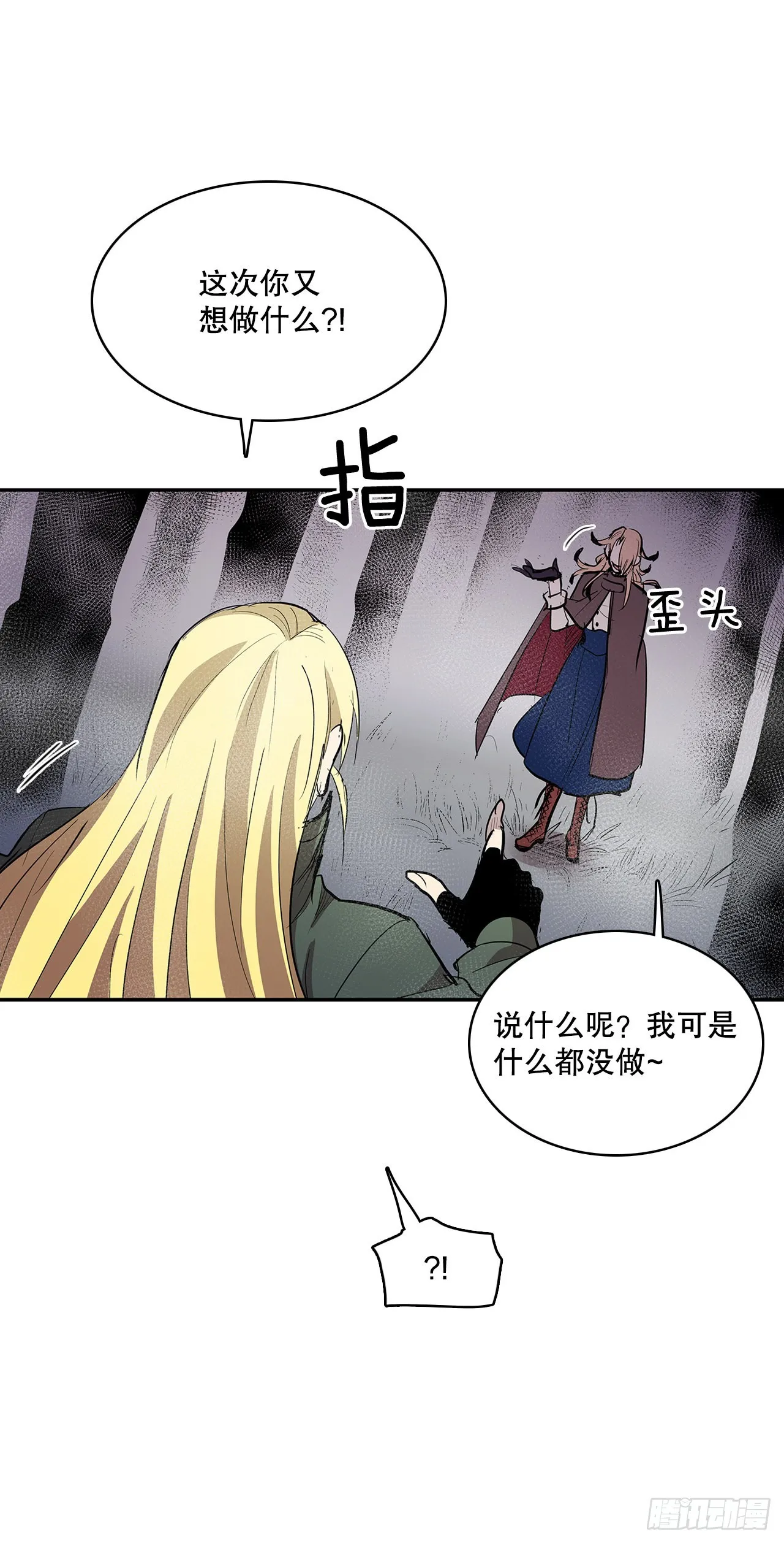 369.趁机逃离4