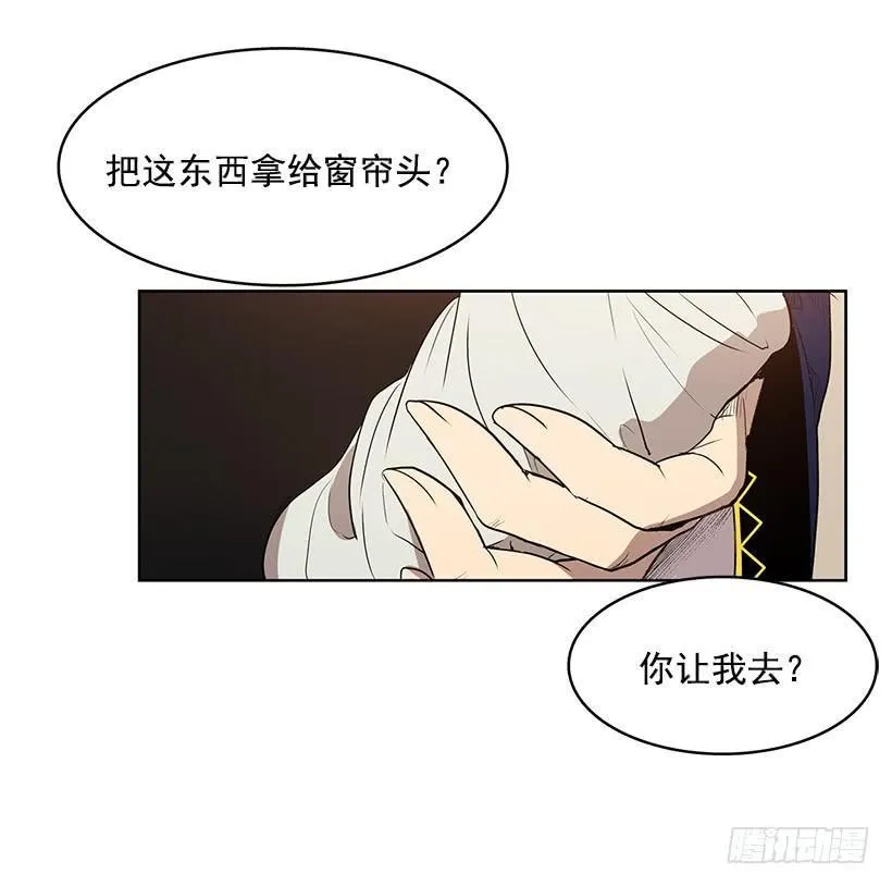 我得一直这么过下去吗2