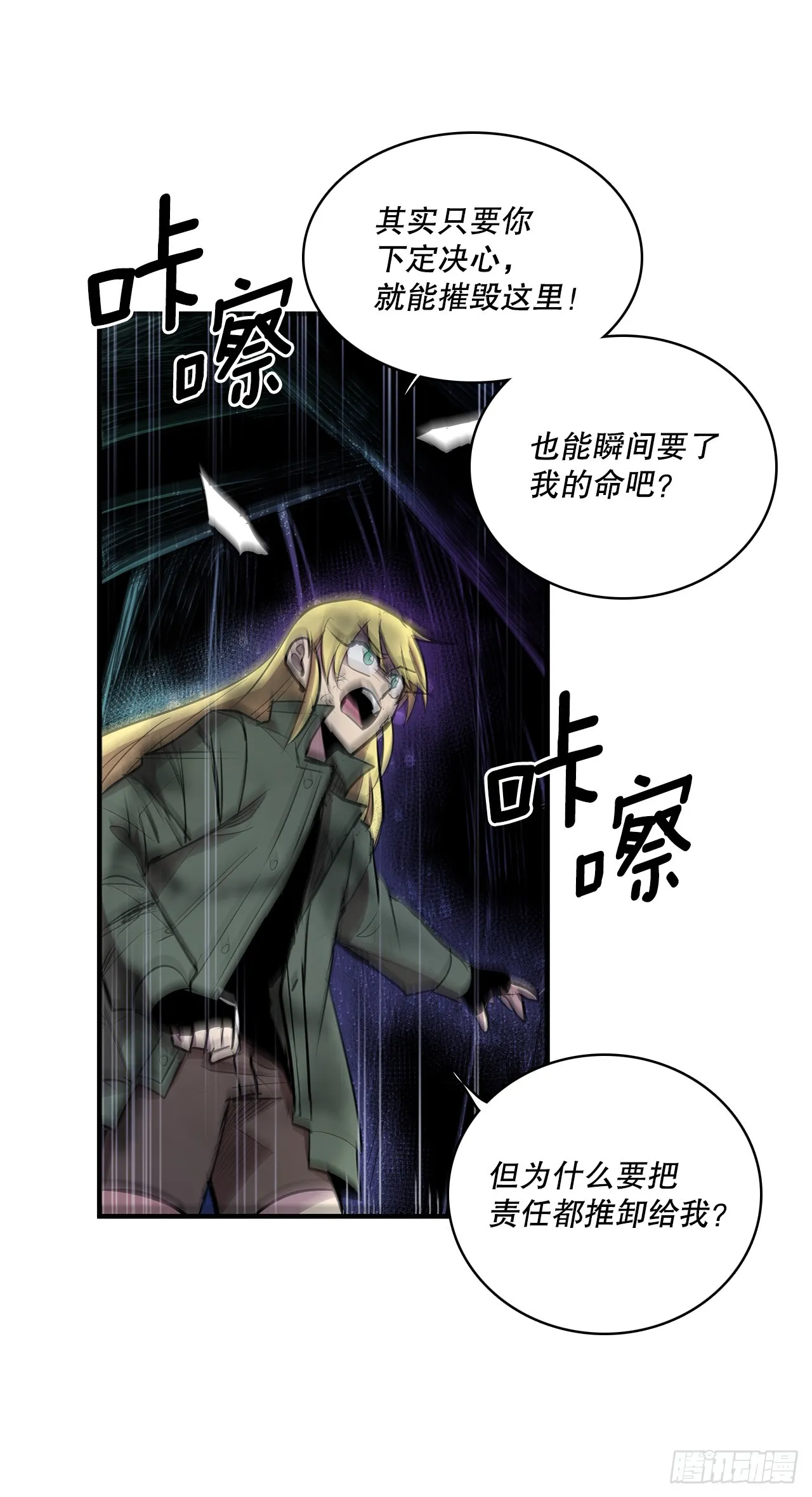 404.事情的本质2