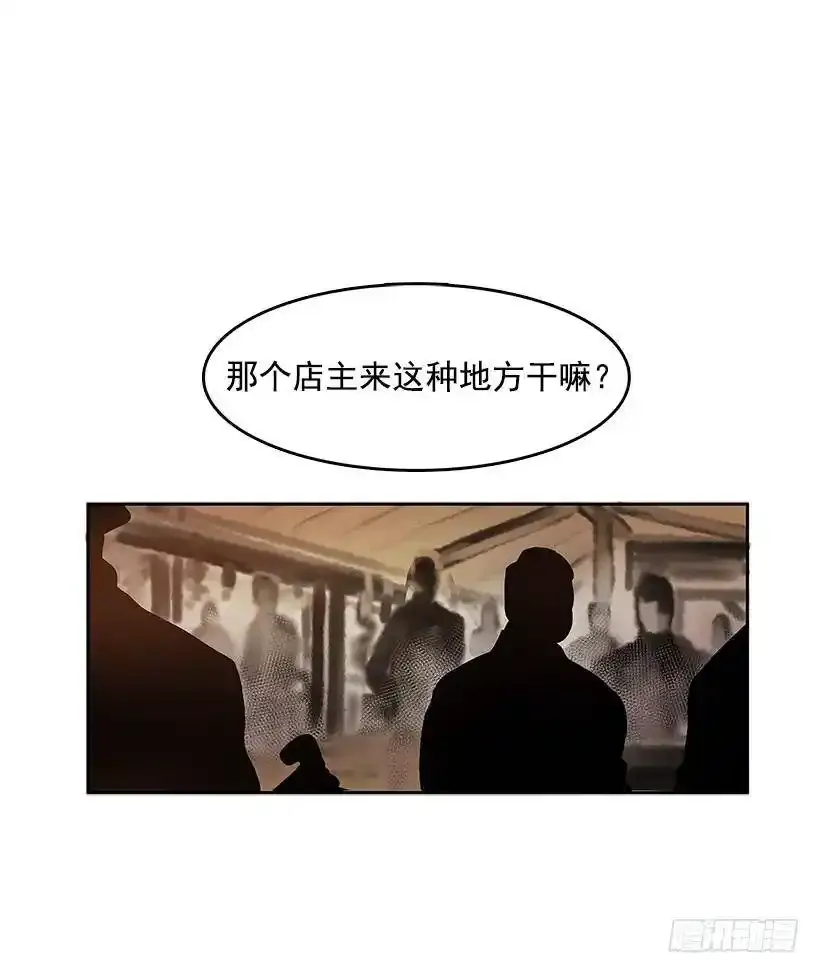 情报跟踪1