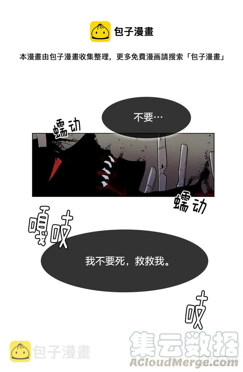 用力挣扎吧4