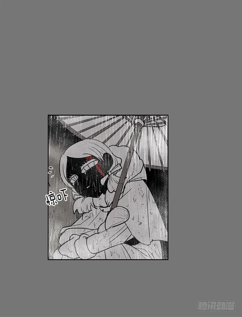无名商店漫画,这伞我没给过人类的2图