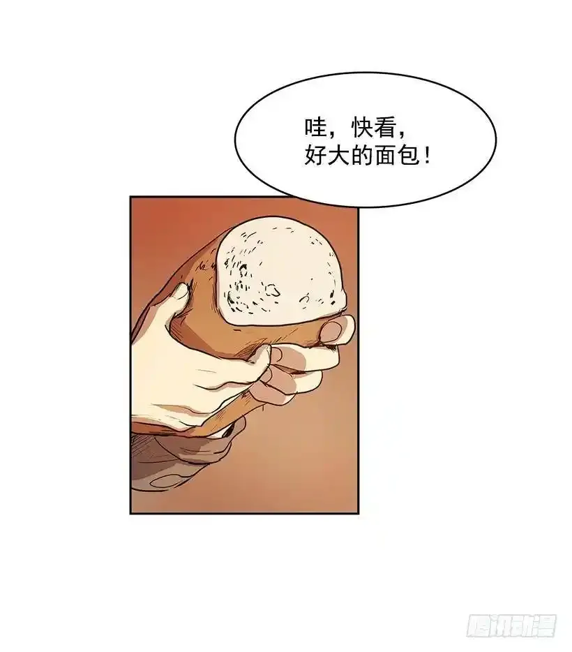 无名商店漫画,身体3图