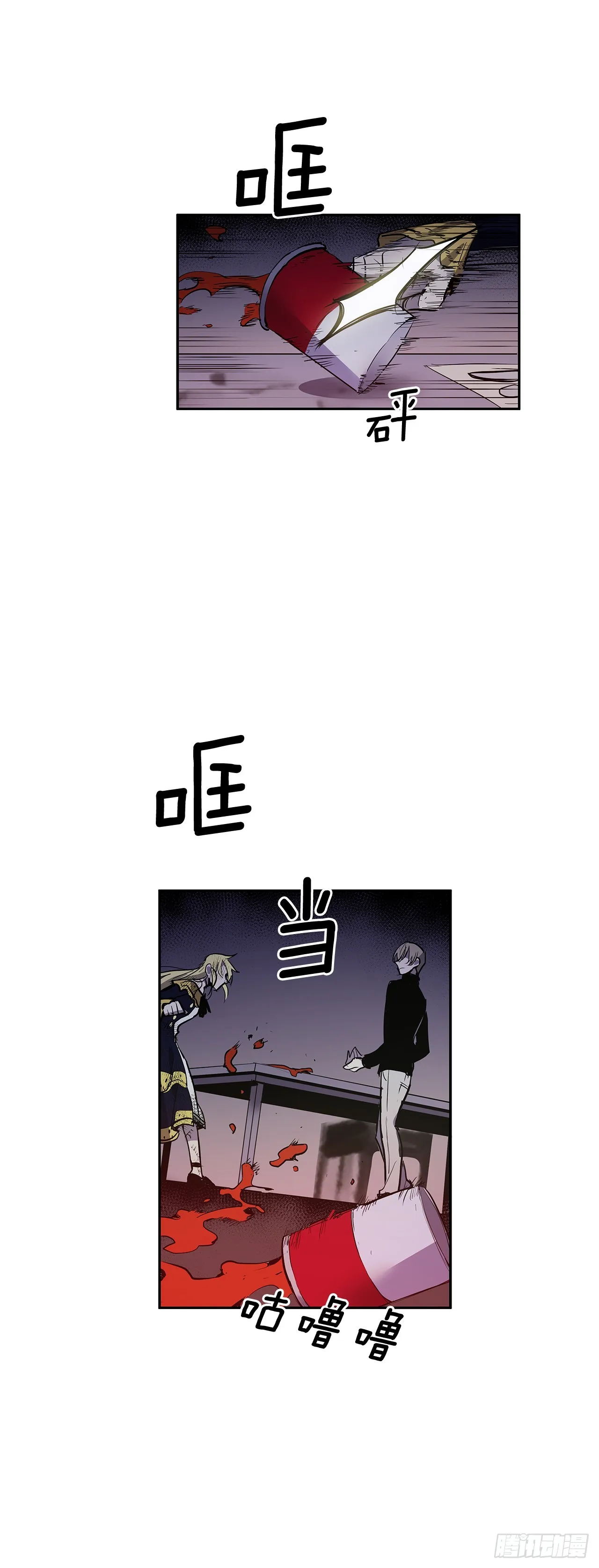 警局对质2