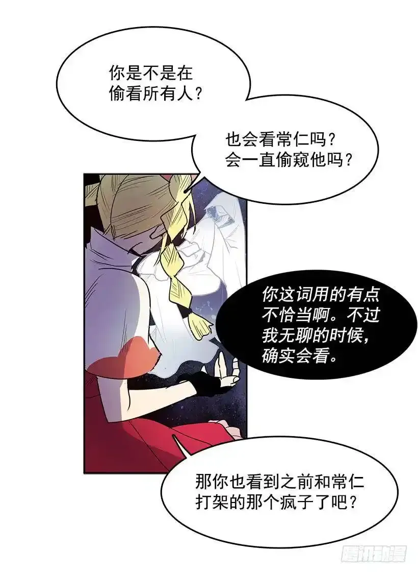 对你们感兴趣3