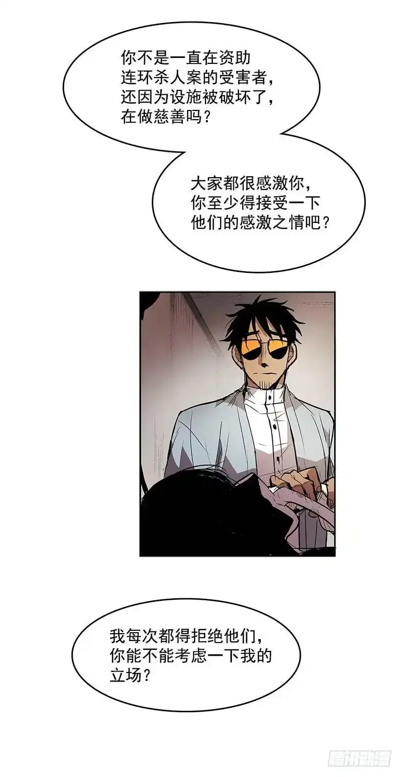 人体试验2