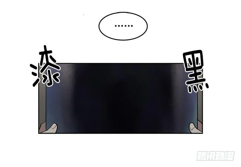 杀人分尸狂2