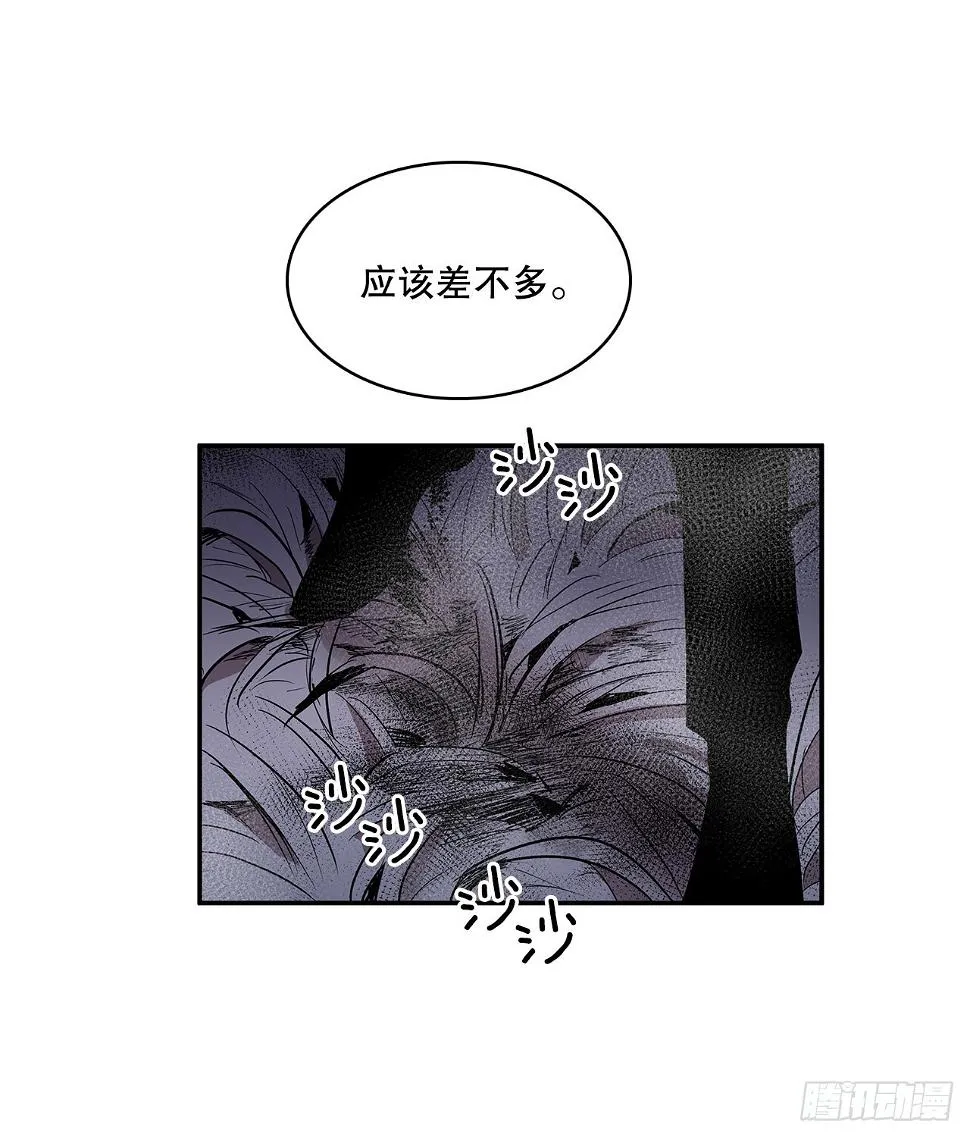 无名商店漫画,381.诱饵5图